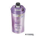 花王 セグレタ シャンプー 根元からふんわり つめかえ用 340ml【ドラッグストア】【宅急便コンパクト対応】