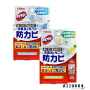 ジョンソン カビキラー お風呂に置くだけ防カビジェル 本体 8ml【ドラッグストア】【宅急便コンパクト対応】