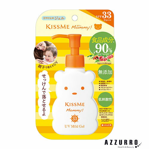 伊勢半 キスミー マミー UV マイルドジェルN 100g【ドラッグストア】【宅急便コンパクト対応】 伊勢半 キスミー マミー UV マイルドジェルN 100g【ドラッグストア】【宅急便コンパクト対応】