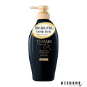 ツバキ TSUBAKI プレミアムEX ダメージケア&リペア シャンプー 450ml【ドラッグストア】【宅急便対応】