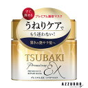 ツバキ TSUBAKI プレミアムEX ダメージケア&リペア リペアマスク 180g【ドラッグストア】【宅急便対応】