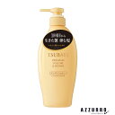 ツバキ TSUBAKI プレミアム ボリューム&リペア コンディショナートリートメント 450ml【ドラッグストア】【宅急便対応】