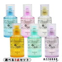 ムコタ プロミルオイルN 30ml 合計3点セット【宅急便コンパクト対応】