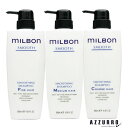 ミルボン MILBON グローバルミルボン スムージング シャンプー 500ml【宅急便対応】