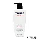 ミルボン MILBON グローバルミルボン リストラティブ シャンプー 500ml【宅急便対応】