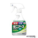 アース製薬 ダニアーススプレー ハーブの香り 300ml【ドラッグストア】【宅急便対応】