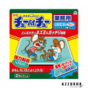 アース製薬 ネズミホイホイ チューバイチュー 業務用 2セット入【ドラッグストア】【宅急便対応】