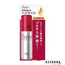 ファイントゥデイ フィーノ プレミアムタッチ 浸透美容液ヘアオイル 70ml【ドラッグストア】【宅急便対応】