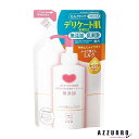 牛乳石鹸 カウブランド 無添加 メイク落としミルク つめかえ用 130ml【ドラッグストア】【追跡可能メール便対応3個まで】【宅急便コンパクト対応】