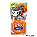 UYEKI ウエキ スーパーオレンジ ストロング 95g せっけん固形タイプ 1個【ドラッグストア】【宅急便コンパクト対応】