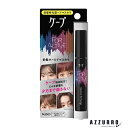 花王 ケープ フォーアクティブ 前髪ホールドマスカラ 9g【ドラッグストア】【追跡可能メール便対応10個まで】【宅急便コンパクト対応】