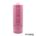 ナンバースリー ミュリアム トリートメント G 620g(ポンプ別売り)【宅急便対応】