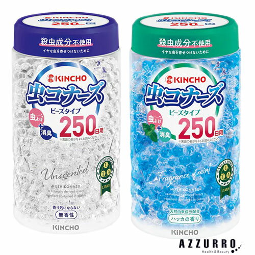 楽天市場】虫コナーズ ビーズの通販 楽天市場】虫コナーズ ビーズの通販