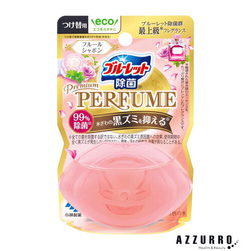 小林製薬 液体ブルーレット 除菌 プレミアムパフューム フルールシャボン つけ替え用 67ml【ドラッグストア】【宅急便対応】