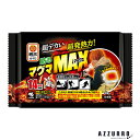小林製薬 桐灰 貼るマグママックス 貼るカイロ 4個入【ドラッグストア】【宅急便コンパクト対応】