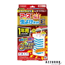 アース 虫よけネット EX 1年用 虫除けネット 吊るすタイプ プレート 玄関 ベランダ 1個入【ドラッグストア】【宅急便対応】