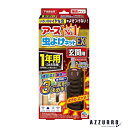 アース 虫よけネット EX 玄関用 1年用 虫除け 吊り下げ 入口 ドア 1個入【ドラッグストア】【宅急便対応】