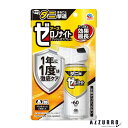 アース製薬 ゼロノナイト ダニ用 1プッシュ式スプレー ダニよけ 60回分 忌避剤 ダニ対策 75ml【ドラッグストア】【宅急便コンパクト対応】