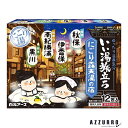 白元アース いい湯旅立ち にごり露天湯の宿 12包入【ドラッグストア】【宅急便対応】