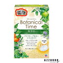 アース製薬 温泡 ボタニカルタイム 12錠入【ドラッグストア】【宅急便対応】