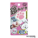 アイセン ネコの貼りつく鏡みがき 1個【ドラッグストア】【追跡可能メール便対応6個まで】