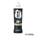 P&G ジョイ PRO洗浄 食器用洗剤 まとめ洗い用 本体 290ml【ドラッグストア】【宅急便対応】