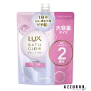 ユニリーバ LUX ラックス バスグロウ リペアアンドシャイン シャンプー つめかえ用 700g【ドラッグストア】【宅急便対応】