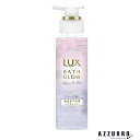 ユニリーバ LUX ラックス バスグロウ リペアアンドシャイン ヘアブースター 180g【ドラッグストア】【宅急便コンパクト対応】