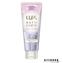 ユニリーバ LUX ラックス バスグロウ リペアアンドシャイン ヘアマスク 200g【ドラッグストア】【宅急便コンパクト対応】