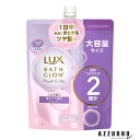 ユニリーバ ラックス LUX バスグロウ ストレートアンドシャイン シャンプー つめかえ用 700g【ドラッグストア】【宅急便対応】