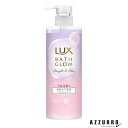 ユニリーバ ラックス LUX バスグロウ ストレートアンドシャイン トリートメント 本体 490g【ドラッグストア】【宅急便対応】