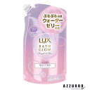 ユニリーバ ラックス LUX バスグロウ ストレートアンドシャイン トリートメント つめかえ用 350g【ドラッグストア】【宅急便コンパクト対応】
