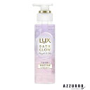 ユニリーバ ラックス LUX バスグロウ ストレートアンドシャイン ヘアブースター 180g【ドラッグストア】【宅急便コンパクト対応】