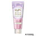 ユニリーバ ラックス LUX バスグロウ ストレートアンドシャイン ヘアマスク 200g【ドラッグストア】【宅急便コンパクト対応】
