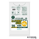 日本サニパック nocoo in ノクーイン CY40 とって付き ゴミ袋 45L 半透明 20枚入【ドラッグストア】【宅急便コンパクト対応】