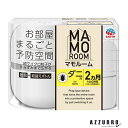 アース製薬 マモルーム ダニ用 1440時間用 器具+詰替えボトルセット【ドラッグストア】【宅急便対応】