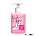 レブロン イクエイブ シャンプー キッズプリンセス 300ml【宅急便対応】