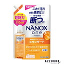 数量限定 ライオン ナノックス ワン NANOX one スタンダード つめかえ用 超特大 1160g【ドラッグストア】【宅急便対応】