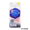 アイセン バイオシル パイル KJ324 1個【ドラッグストア】【宅急便コンパクト対応】