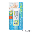 花王 ビオレUV アクアリッチ ライトアップエッセンス 70g【ドラッグストア】【宅急便コンパクト対応】