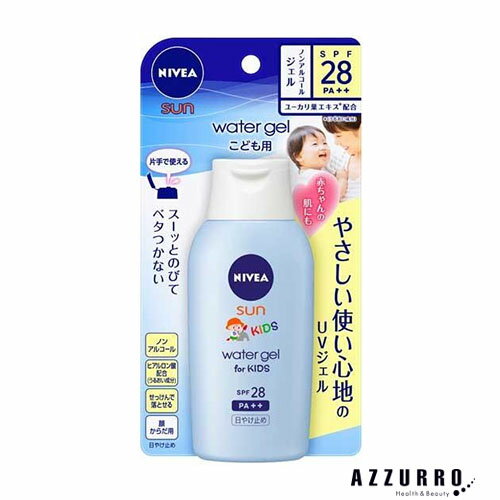 花王 ニベア UV ウォータージェル こども用 SPF38 120g【ドラッグストア】【宅急便コンパクト対応】