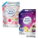 花王 ニュービーズ 洗濯洗剤 つめかえ用 900g【ドラッグストア】【宅急便対応】