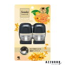 小林製薬 サワデー Sawaday クルマ専用 クリップ パルファム キンモクセイ 2個パック【ドラッグストア】【宅急便コンパクト対応】