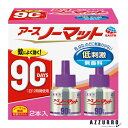 アース製薬 ノーマット 蚊取り 取替えボトル 90日用 無香料 蚊 駆除 2本入【ドラッグストア】【宅急便対応】