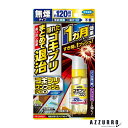 フマキラー ゴキブリワンプッシュ プロ 120回分 30ml【ドラッグストア】【宅急便コンパクト対応】