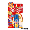 大日本除虫菊 蚊がいなくなるスプレー 255回 無香料 55ml【ドラッグストア】【宅急便コンパクト対応】