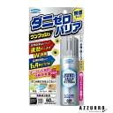 フマキラー ダニゼロバリア ワンプッシュ 60回分 60ml【ドラッグストア】【宅急便コンパクト対応】