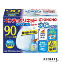大日本除虫菊 水性キンチョウリキッド コード式 蚊取り器 90日 セット 無臭性 ミルキーブルー 1セット【ドラッグストア】【宅急便対応】