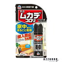 アース製薬 ムカデコロリ 予防 1プッシュ式スプレー 80回分 百足 駆除 殺虫剤 スプレー 20ml【ドラッグストア】【宅急便コンパクト対応】