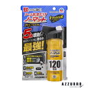 アース製薬 おすだけノーマット 蚊とり スプレー プロプレミアム 120日分 蚊 駆除 125ml【ドラッグストア】【宅急便コンパクト対応】